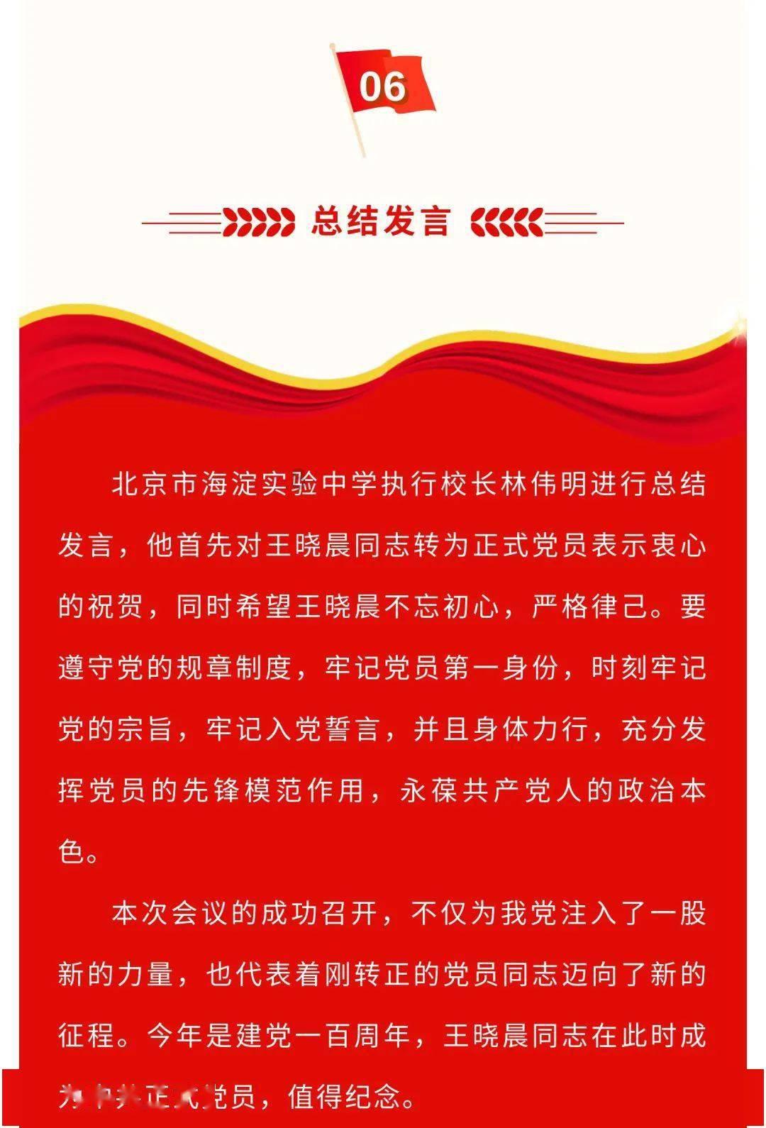 小熊救援