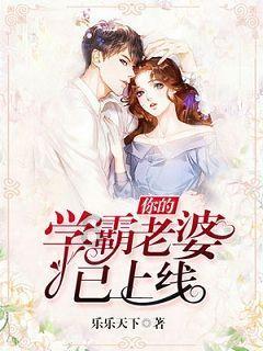 新干县小学生不会拼音被罚站，老师质问家长怎么辅导的，学校是如何回应的？游戏画面